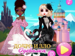 խաղ Good and Evil DressUp