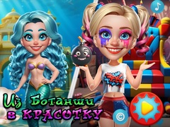 խաղ From Nerds to Beauties