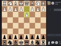 խաղ Chess Online