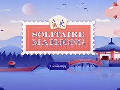 խաղ Solitaire Mahjong