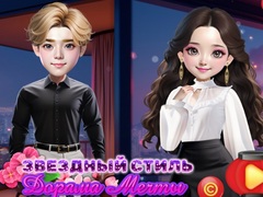 խաղ Starry Style Dorama Of Dream