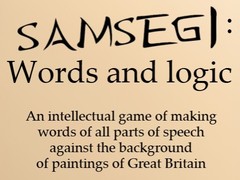 խաղ Samsegi: Words And Logic