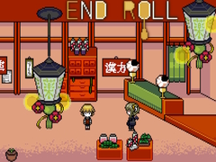 խաղ End Roll
