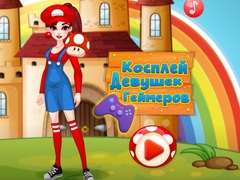 խաղ Cosplay Gamer Girls