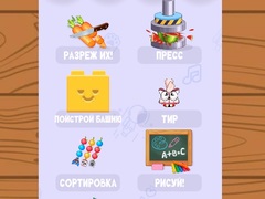 խաղ Relaxing Mini Games
