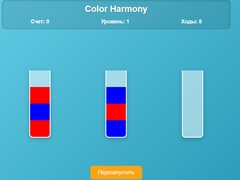 խաղ Color Harmony