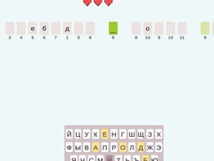 խաղ Decode The Movie Quote