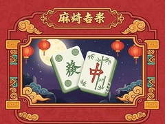 խաղ Mahjong Connect Tiles