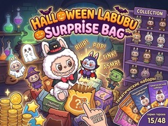խաղ Halloween Labubu Surprise Bag