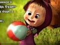 խաղ Masha and the Bear: Steal honey